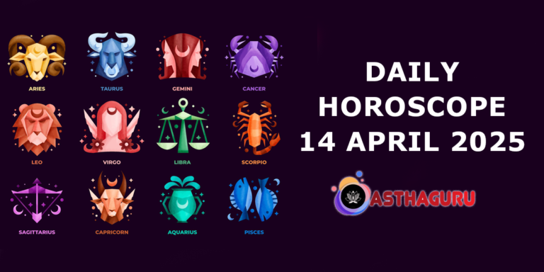 Horoscope Today April 14