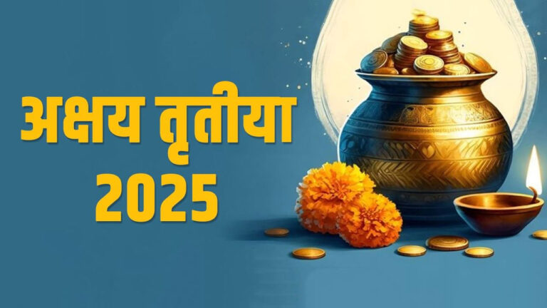 Akshaya Tritiya (Akha Teej) 2025: Date, Time, and the Deeper Meaning Behind Akha Teej