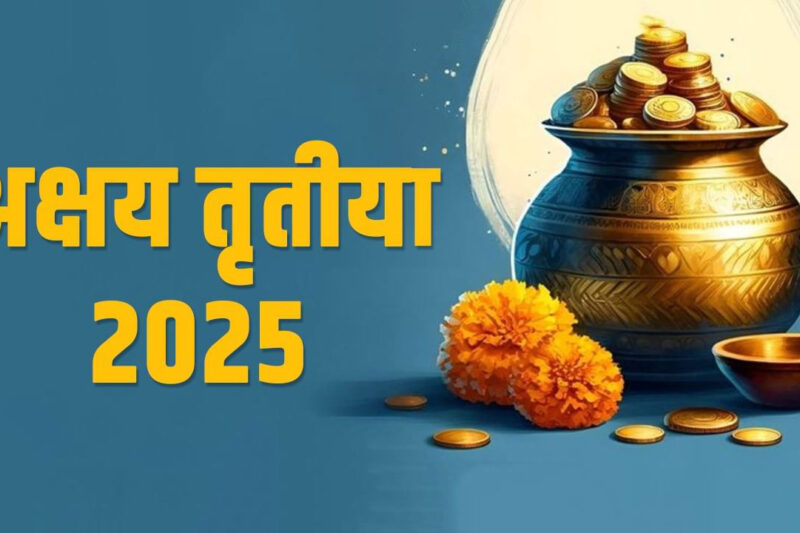 Akshaya Tritiya (Akha Teej) 2025: Date, Time, and the Deeper Meaning Behind Akha Teej