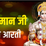 Hanuman Ji Ki Aarti