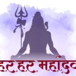 Sawan wishes 2025