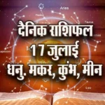 Sagittarius, Capricorn, Aquarius, daily horoscope of fish