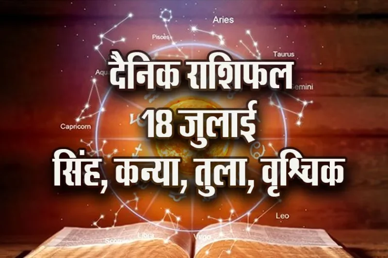 Leo, virgo, balance, daily scorpion horoscope