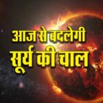 Mithun Kark Singh should be vigilant, Virgo, Balance, Scorpion Promotion in career, wealth gains