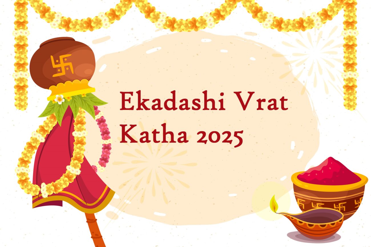 Ekadashi Vrat Katha 2025
