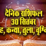 Leo, virgo, balance, daily scorpion horoscope