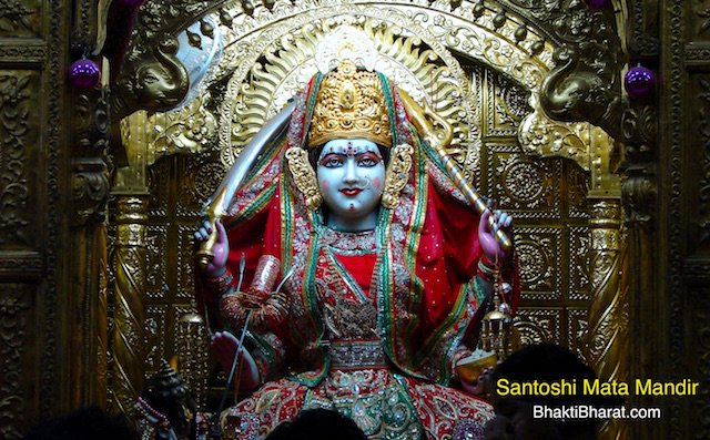 Friday Santoshi Mata Vrat Katha