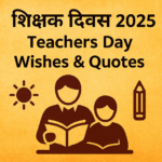 Teachers' Day