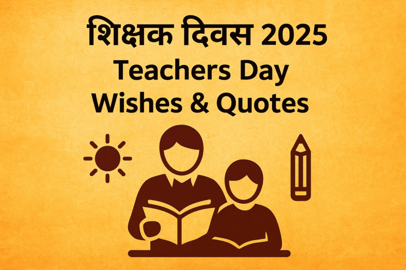 Happy Teachers’ Day 2025 History and Significance
