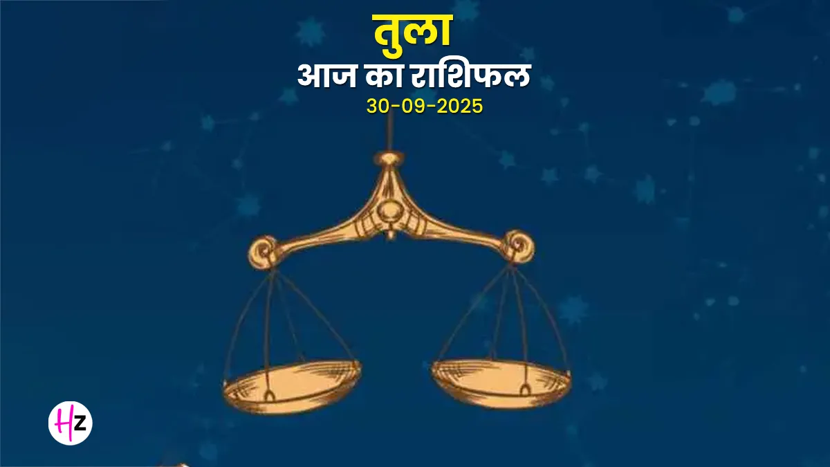 आज का पंचांग - 25 August 2025 3 आज का पंचांग – 25 August 2025