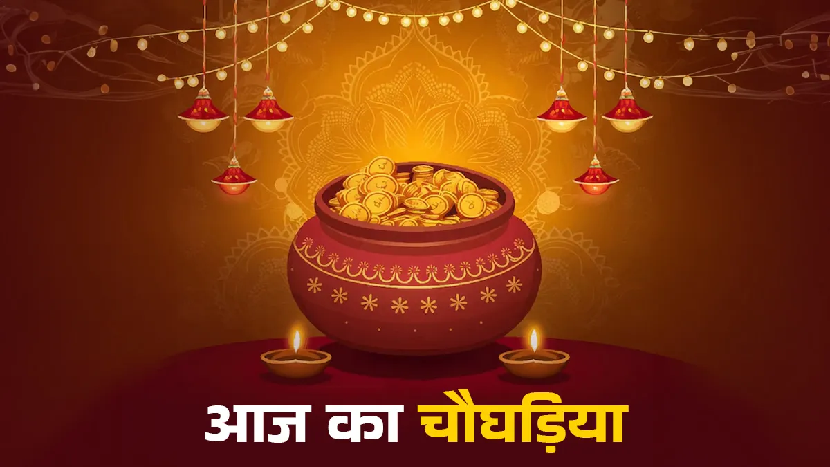 राधा अष्टमी 2025 स्पेशल: सोशल मीडिया पर धूम मचाने वाले राधा रानी के भक्तिमय गीत