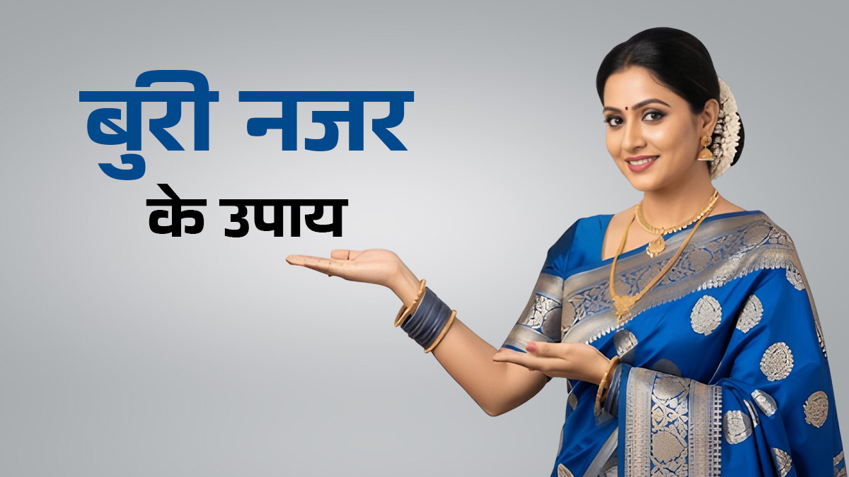 बृहस्पतिदेव व्रत कथा (Brihaspatidev Ji Vrat Katha) | Guruvar Vrat Katha