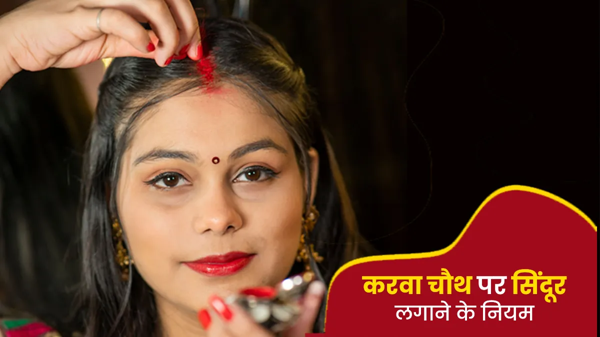 जन्माष्टमी विशेष: माखन मिश्री प्रसाद तैयार करने की विधि