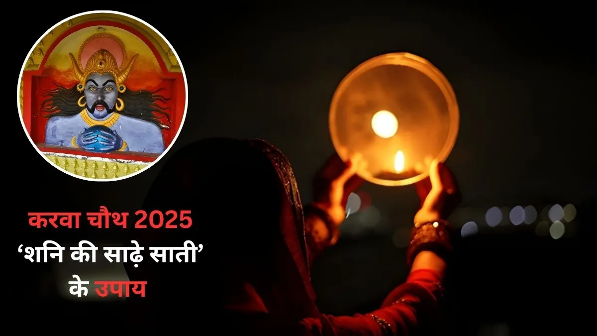 Ekadashi September 2025: कब है इंदिरा एकादशी 17 या 18 September ? तिथियां, महत्व और उपवास अनुष्ठान की जानकारी