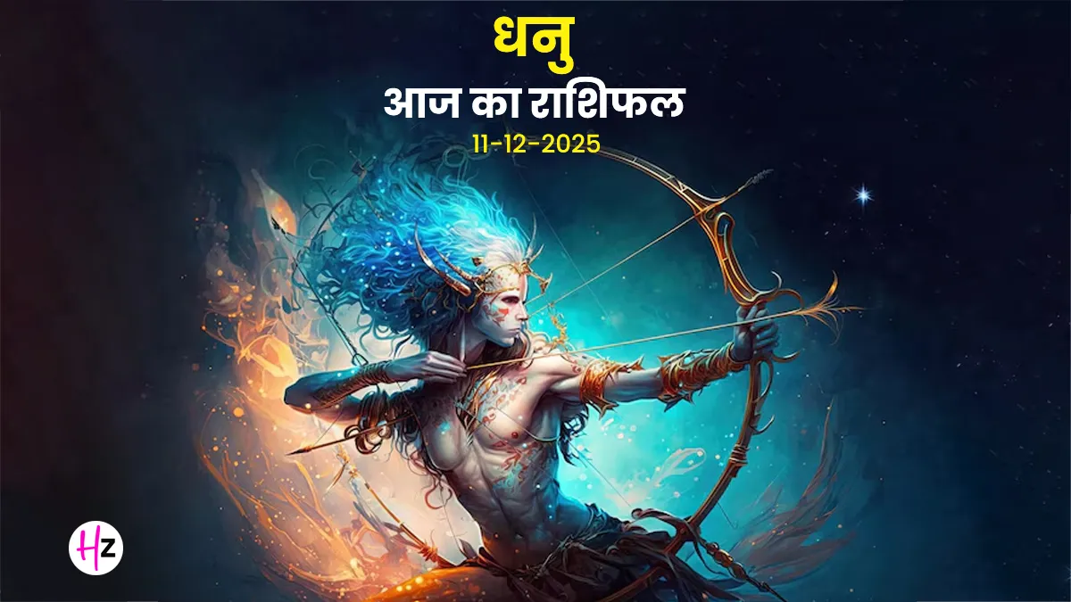 Sagittarius Horoscope for December 11, 2025: Luck on Your Side Today!