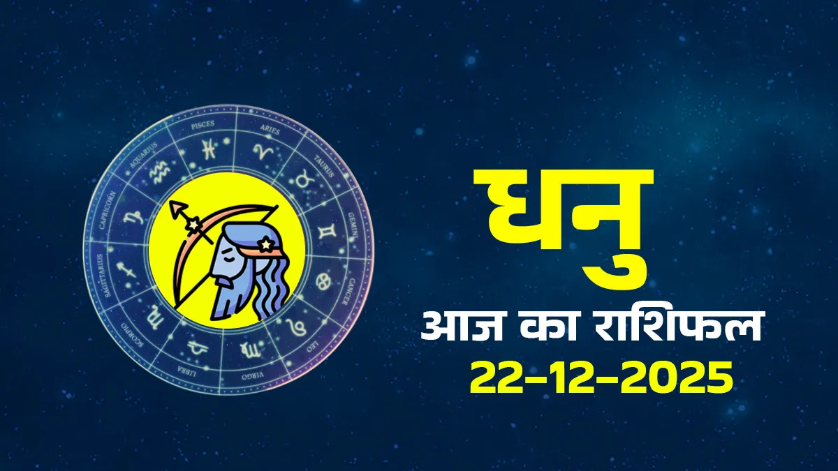 Sagittarius Horoscope: Capricorn Moon Promises Prosperity Today! 11 Sagittarius Horoscope: Capricorn Moon Promises Prosperity Today!