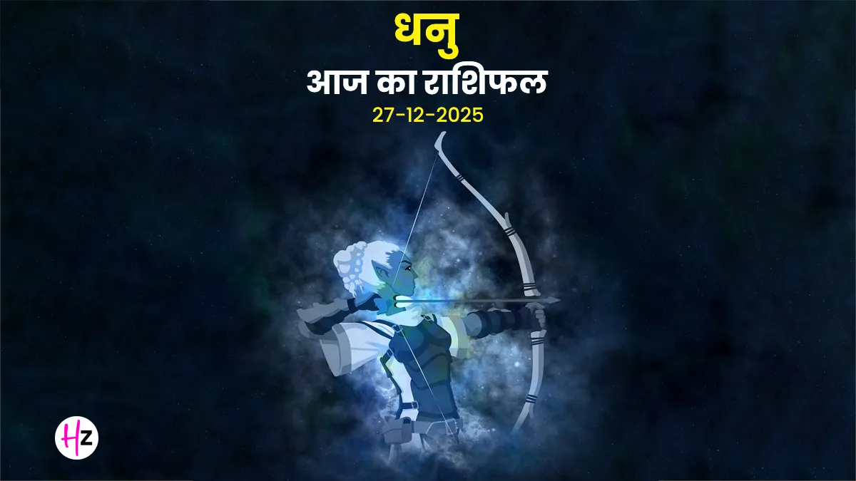 Sagittarius Horoscope: Stay Calm to Solve Today's Challenges - December 27, 2025 9 Sagittarius Horoscope: Stay Calm to Solve Today’s Challenges – December 27, 2025