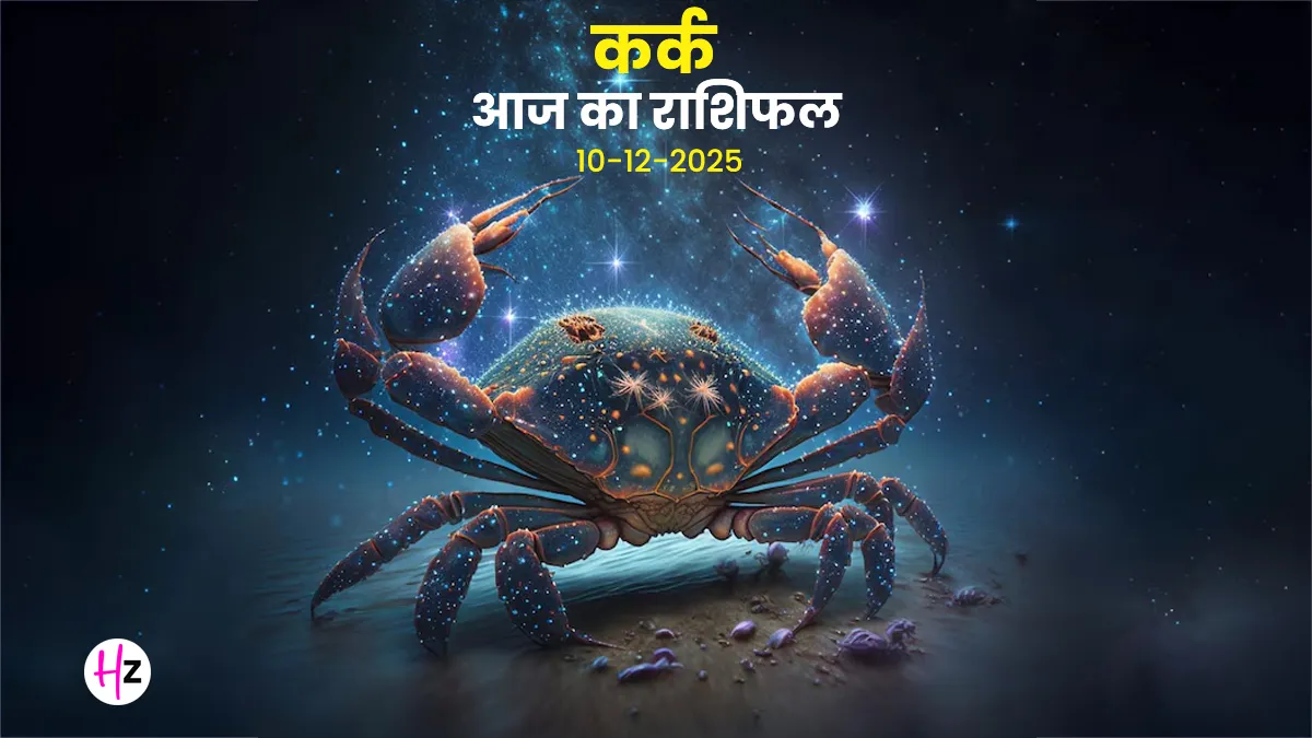 Horoscope Update: Cancer Faces Mental Fatigue on December 10, 2025