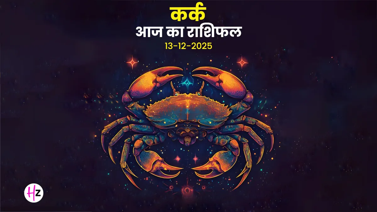 Cancer Horoscope: Reduce Family Tension and Boost Home Security Today