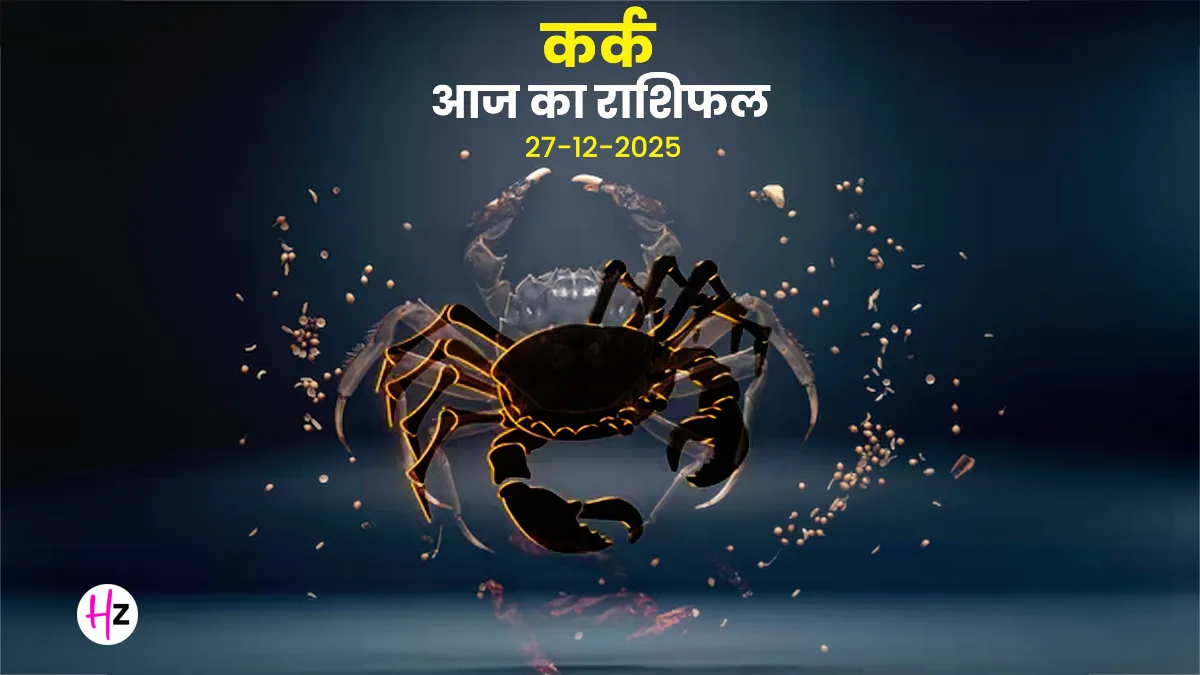 Cancer Horoscope for December 27, 2025: Health and Stress Alert 11 Cancer Horoscope for December 27, 2025: Health and Stress Alert