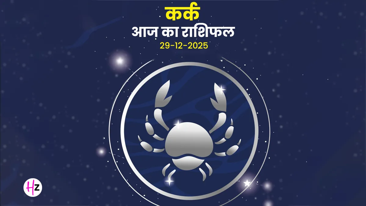 Cancer Horoscope: December 29, 2025 - Luck Boosts Career and Legal Success 13 Cancer Horoscope: December 29, 2025 – Luck Boosts Career and Legal Success