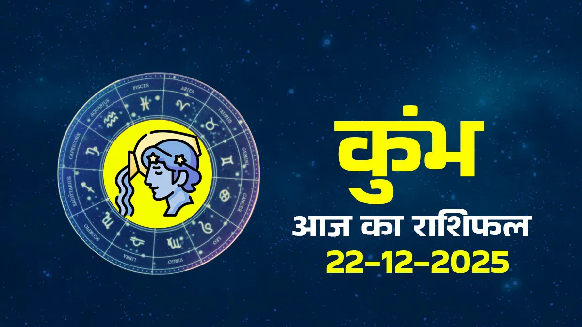 Aquarius Horoscope: Focus on Mindfulness and Budgeting Today! 8 Aquarius Horoscope: Focus on Mindfulness and Budgeting Today!