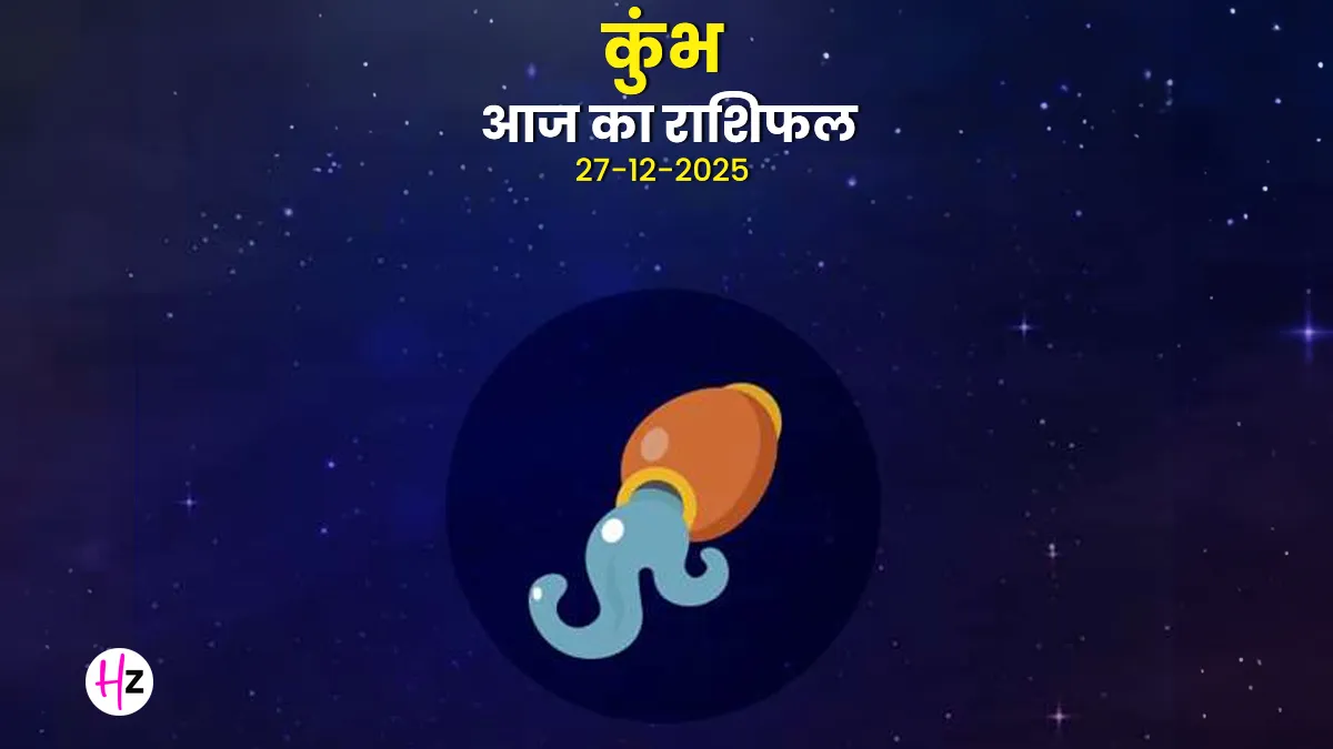 Aquarius Horoscope: Financial Gains Await on December 27, 2025 8 Aquarius Horoscope: Financial Gains Await on December 27, 2025