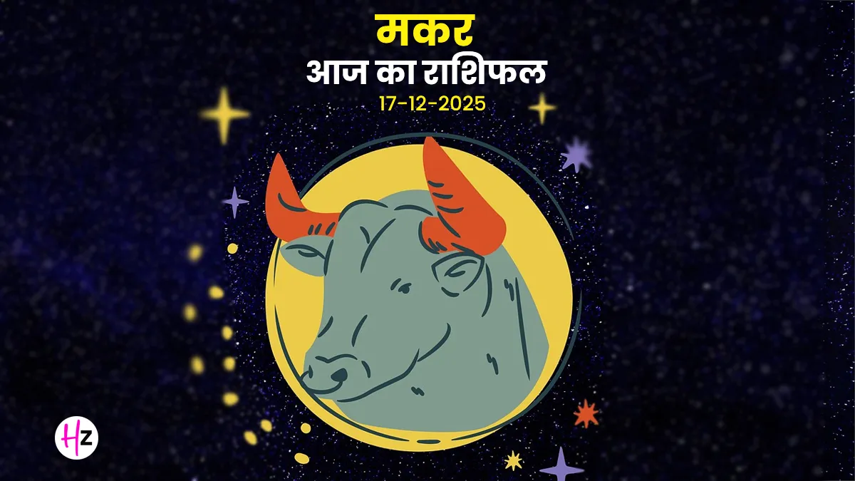 Capricorn’s Luck: Special Puja for Success on Mercury Pradosh!