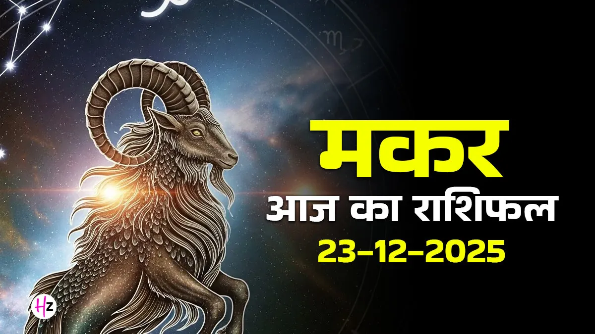 Capricorn Charm: Today's Horoscope Highlights Your Magnetic Personality! 7 Capricorn Charm: Today’s Horoscope Highlights Your Magnetic Personality!