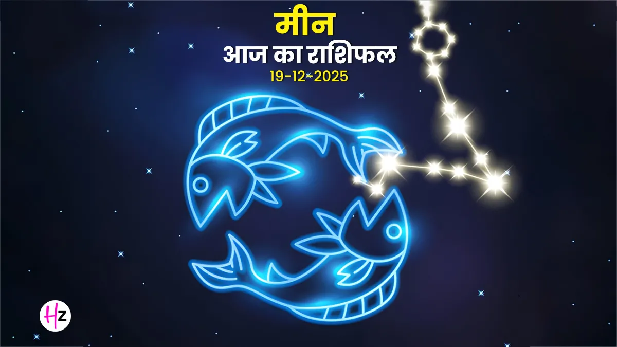 Pisces Horoscope: Venus Brings Love Stability Today, Singles Take Note!