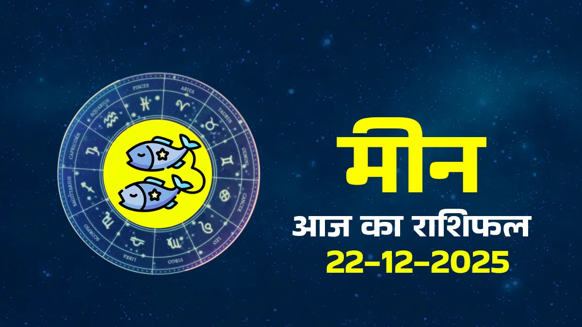 Pisces Surprise: Positive Income and Friendships Await Today! 6 Pisces Surprise: Positive Income and Friendships Await Today!