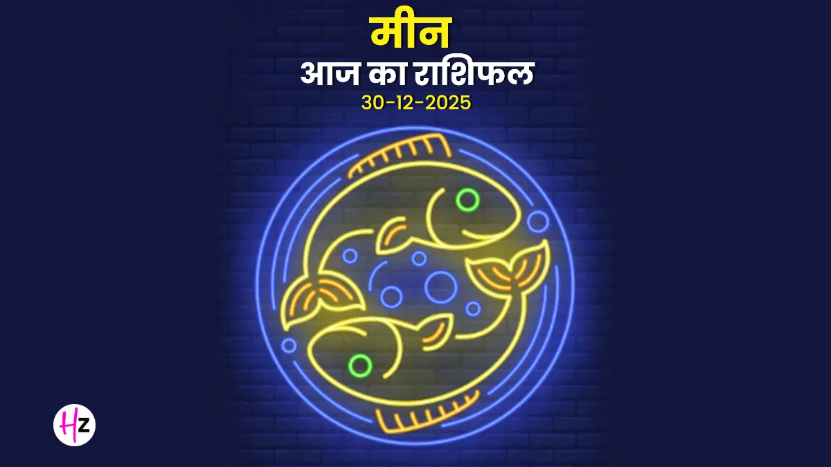 Pisces Daily Horoscope: Office Status Set to Rise Today