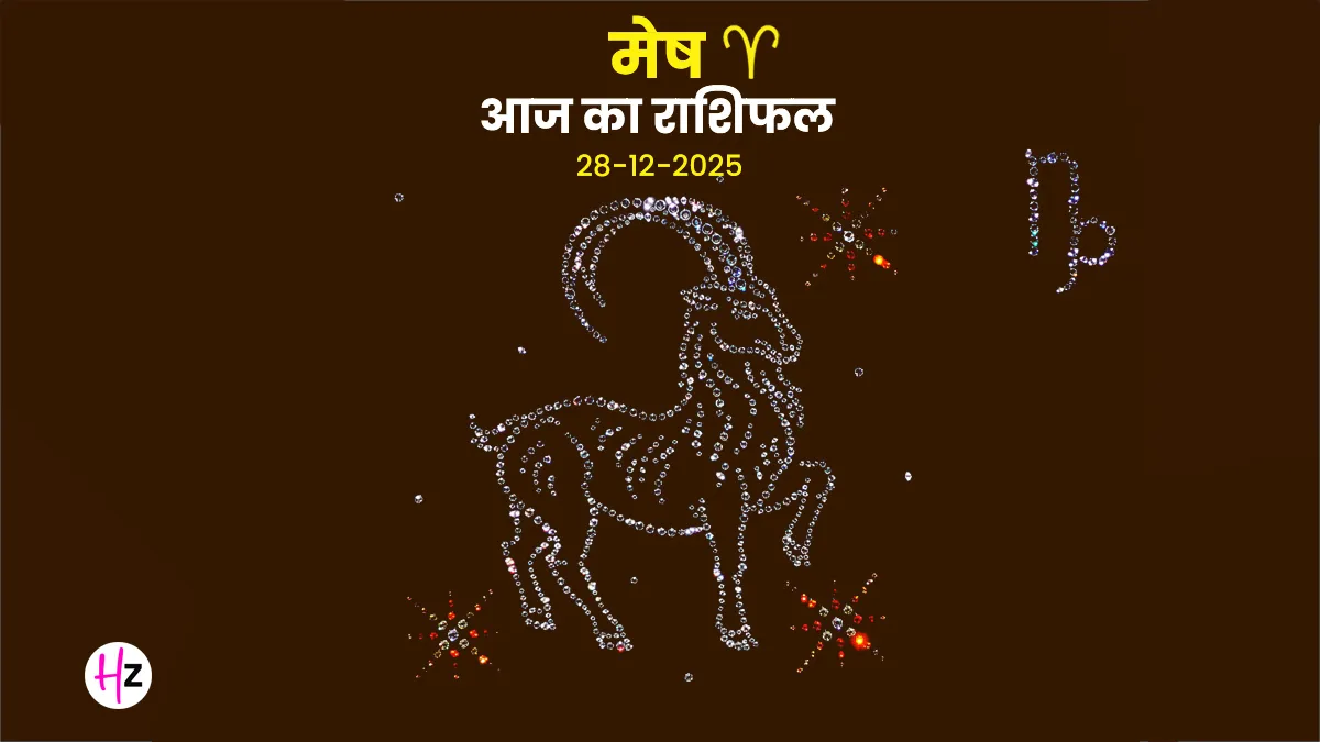 Aries Daily Horoscope: Increased Responsibilities and Positive Charitable Vibes Today 13 Aries Daily Horoscope: Increased Responsibilities and Positive Charitable Vibes Today