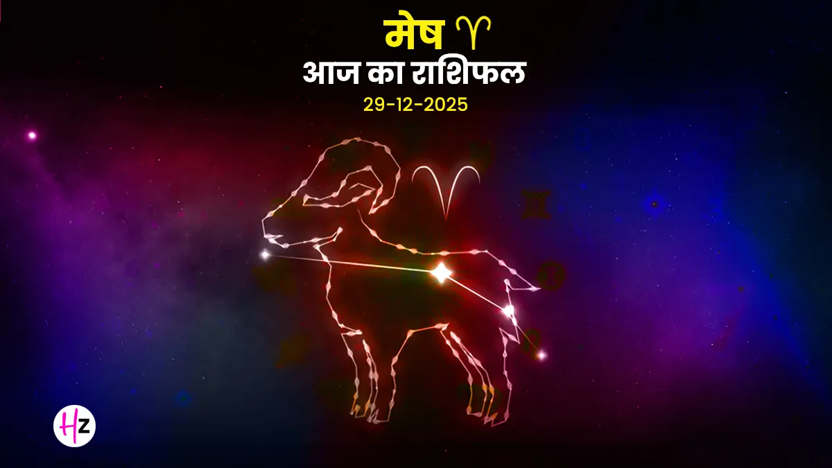 Aries Daily Horoscope: Exciting Career Opportunities Await on December 29, 2025 3 Aries Daily Horoscope: Exciting Career Opportunities Await on December 29, 2025