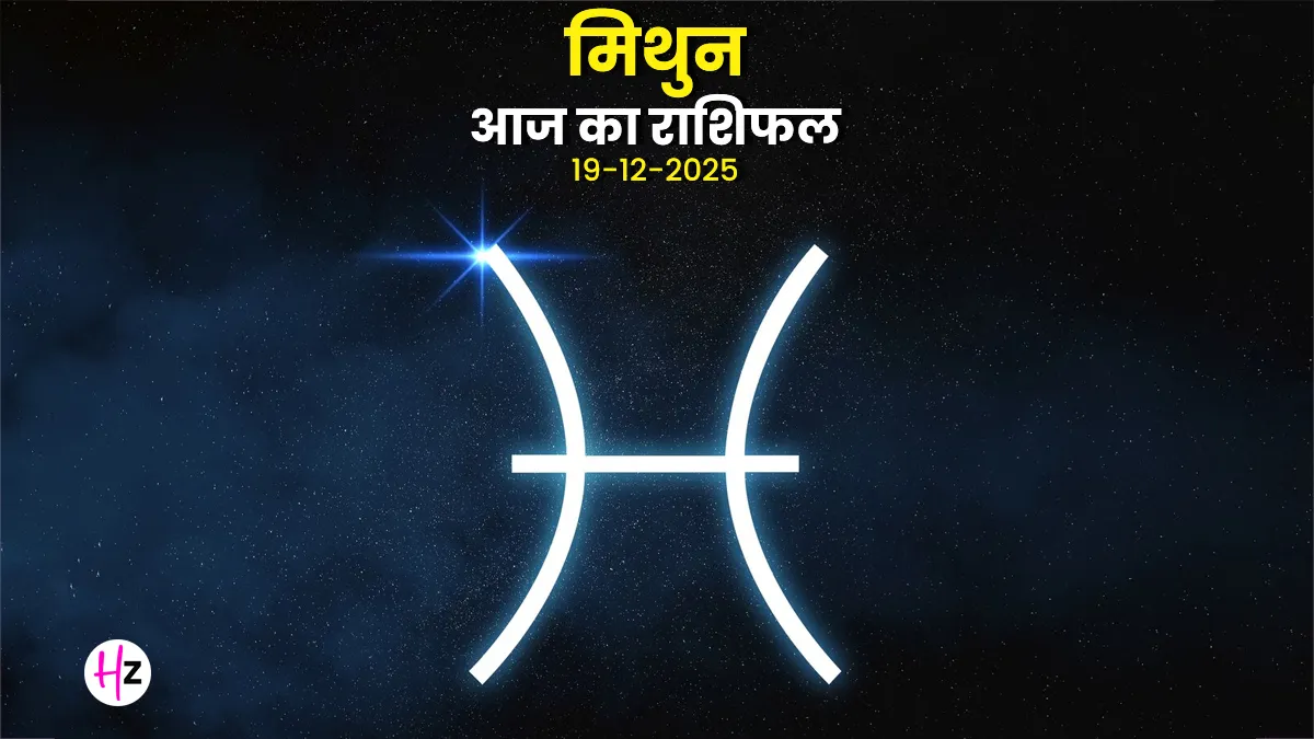 Gemini Horoscope: Caution Needed on Amavasya, December 19, 2025