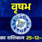 Taurus Daily Horoscope: Luxury Spending and Social Recognition Ahead!