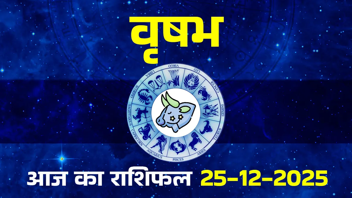 Taurus Daily Horoscope: Luxury Spending and Social Recognition Ahead! 1 Taurus Daily Horoscope: Luxury Spending and Social Recognition Ahead!