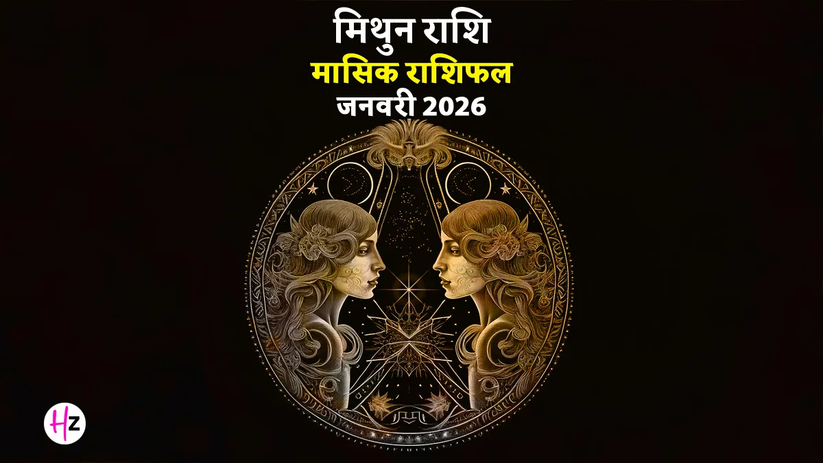 Gemini Women: January 2026 Brings Financial Opportunities! 1 Gemini Women: January 2026 Brings Financial Opportunities!