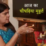 Choghadiya Insights: Best Times for Home Puja on December 25