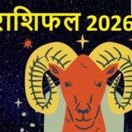 Aries 2026 Horoscope: Jupiter Brings New Opportunities in Career and Love
