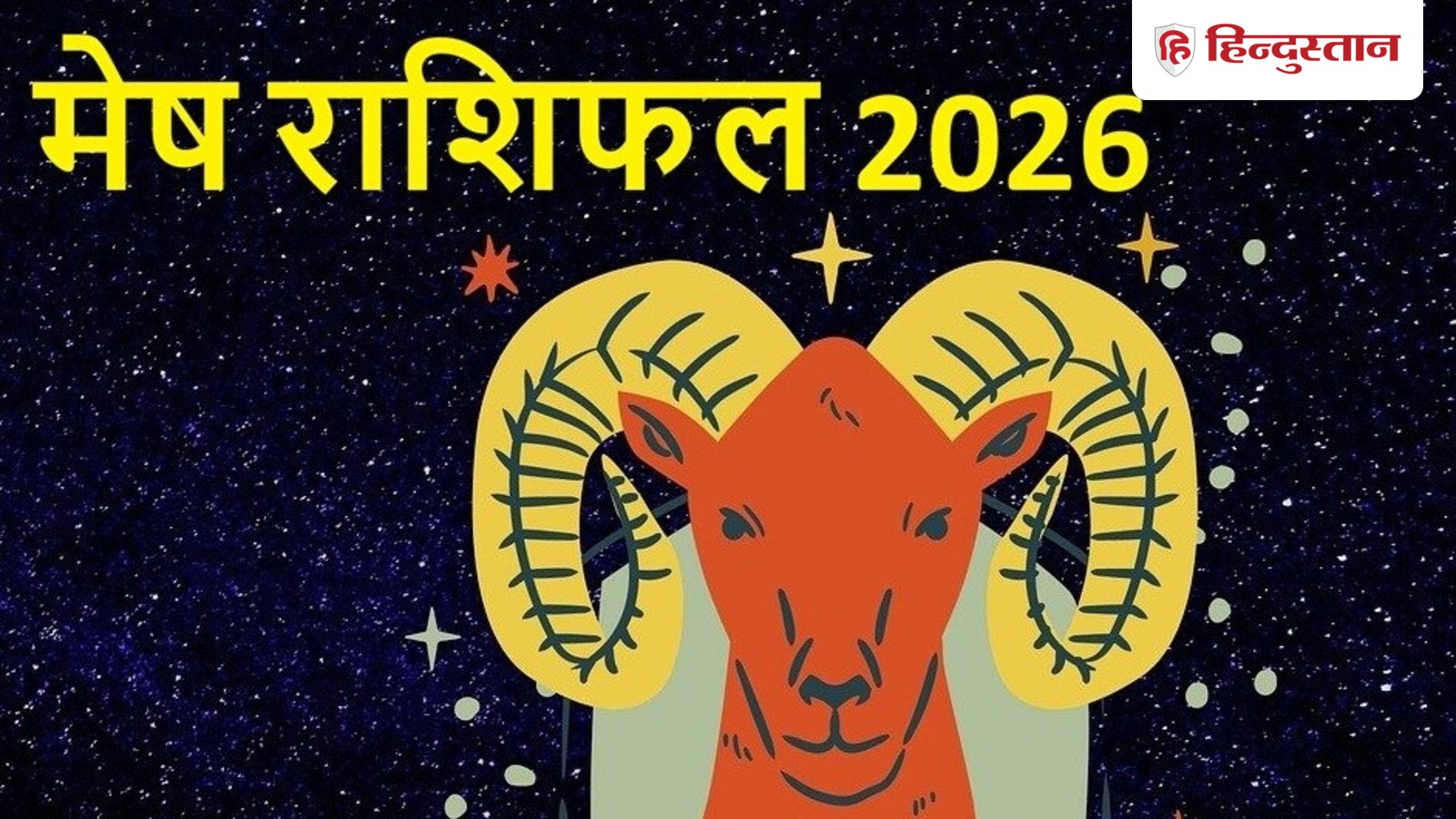 Aries 2026 Horoscope: Jupiter Brings New Opportunities in Career and Love