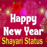 New Year Wishes: Hindi and English Status for 2026 7 New Year Wishes: Hindi and English Status for 2026