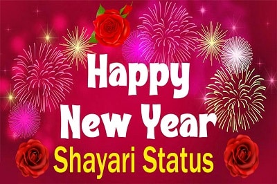 New Year Wishes: Hindi and English Status for 2026 12 New Year Wishes: Hindi and English Status for 2026