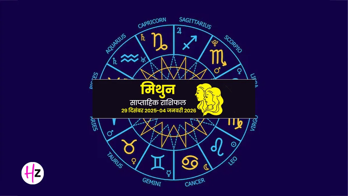 Gemini Weekly Horoscope: Jupiter and Moon Set a Strong 2026 Start