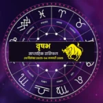 Taurus Weekly Horoscope: Wealth Boost from Sagittarius Planetary Alignment