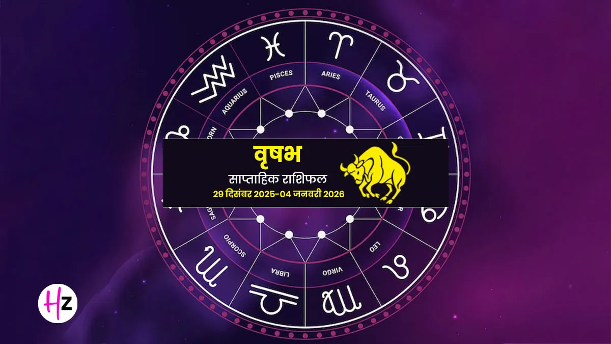 Taurus Weekly Horoscope: Wealth Boost from Sagittarius Planetary Alignment
