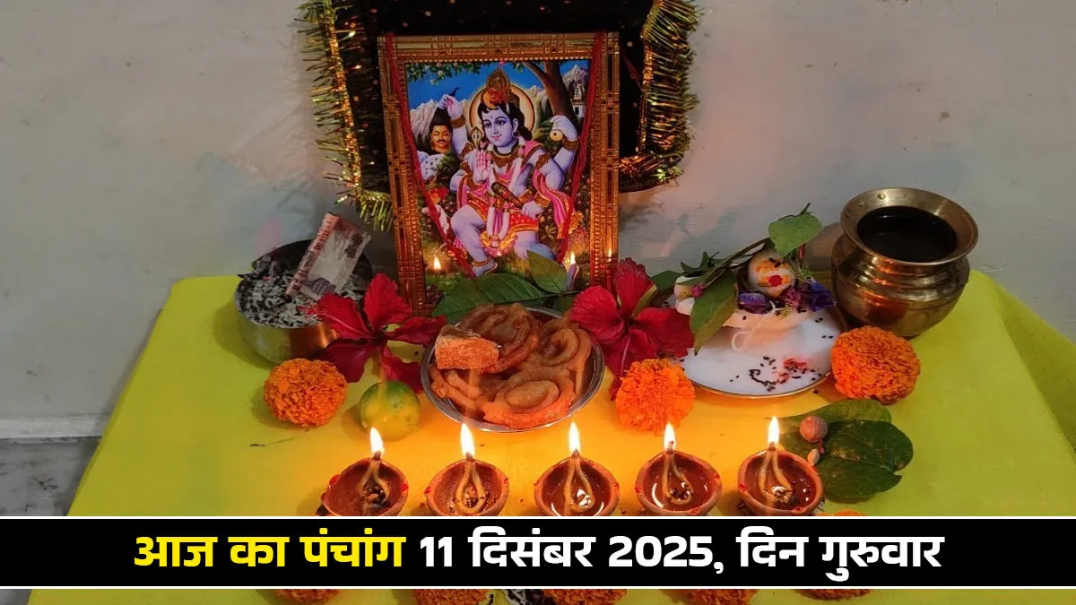 Panchang Update: Kaal Bhairav Chalisa Timing for Kalashtami Today 5 Panchang Update: Kaal Bhairav Chalisa Timing for Kalashtami Today