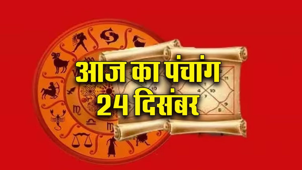 Astrology: Rahukaal Timing for Paush Shukla Paksha's Tritiya Tithi 1 Astrology: Rahukaal Timing for Paush Shukla Paksha's Tritiya Tithi