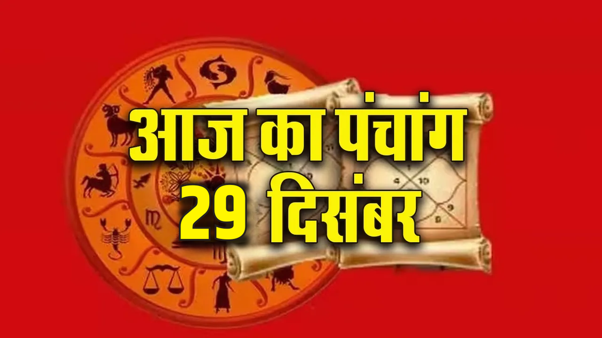 Astrology: Monday's Auspicious Timings and Panchang Insights 1 Astrology: Monday’s Auspicious Timings and Panchang Insights