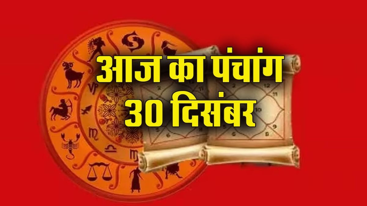 Astrology: Discover Tuesday's Auspicious Yogas and Timings 7 Astrology: Discover Tuesday’s Auspicious Yogas and Timings